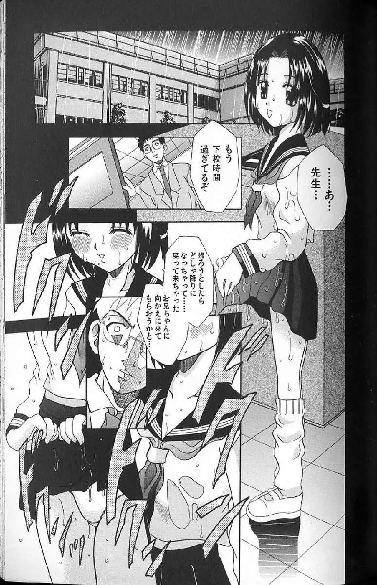 Page 177