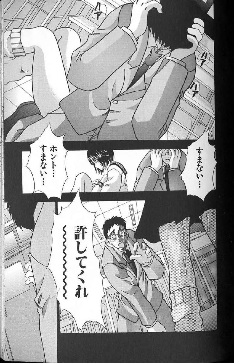 Page 179