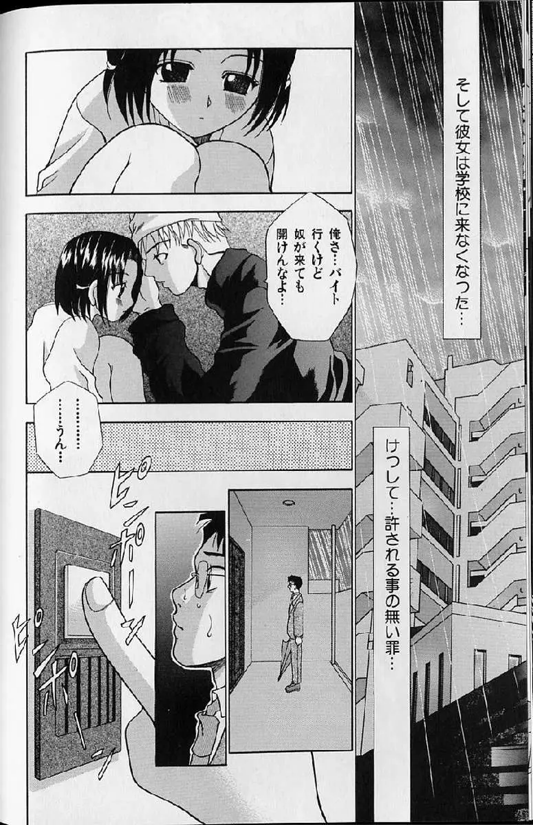 Page 180