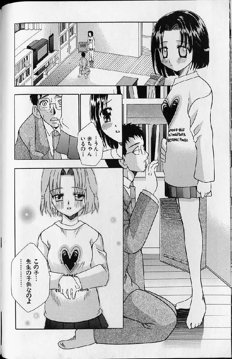 Page 182