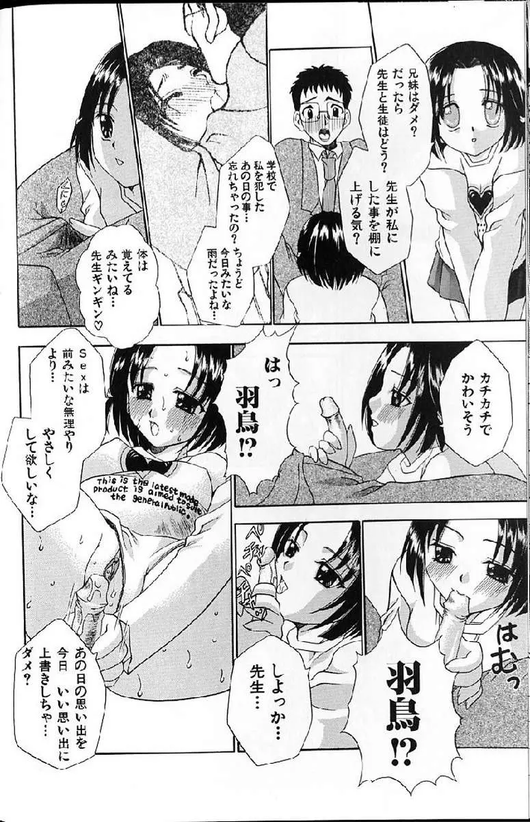 Page 184