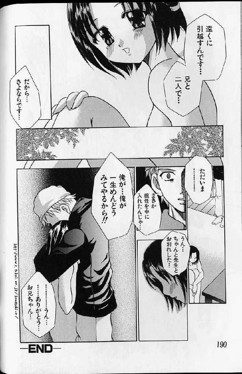 Page 190