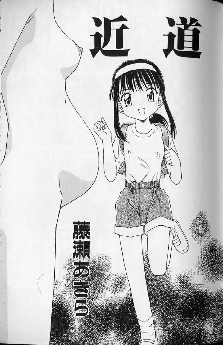 Page 191