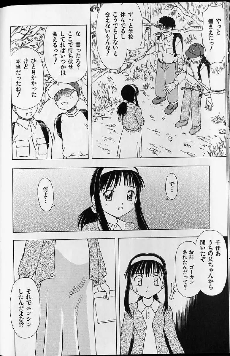 Page 192