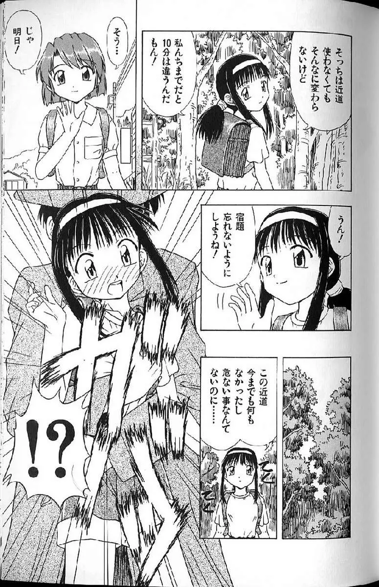 Page 195