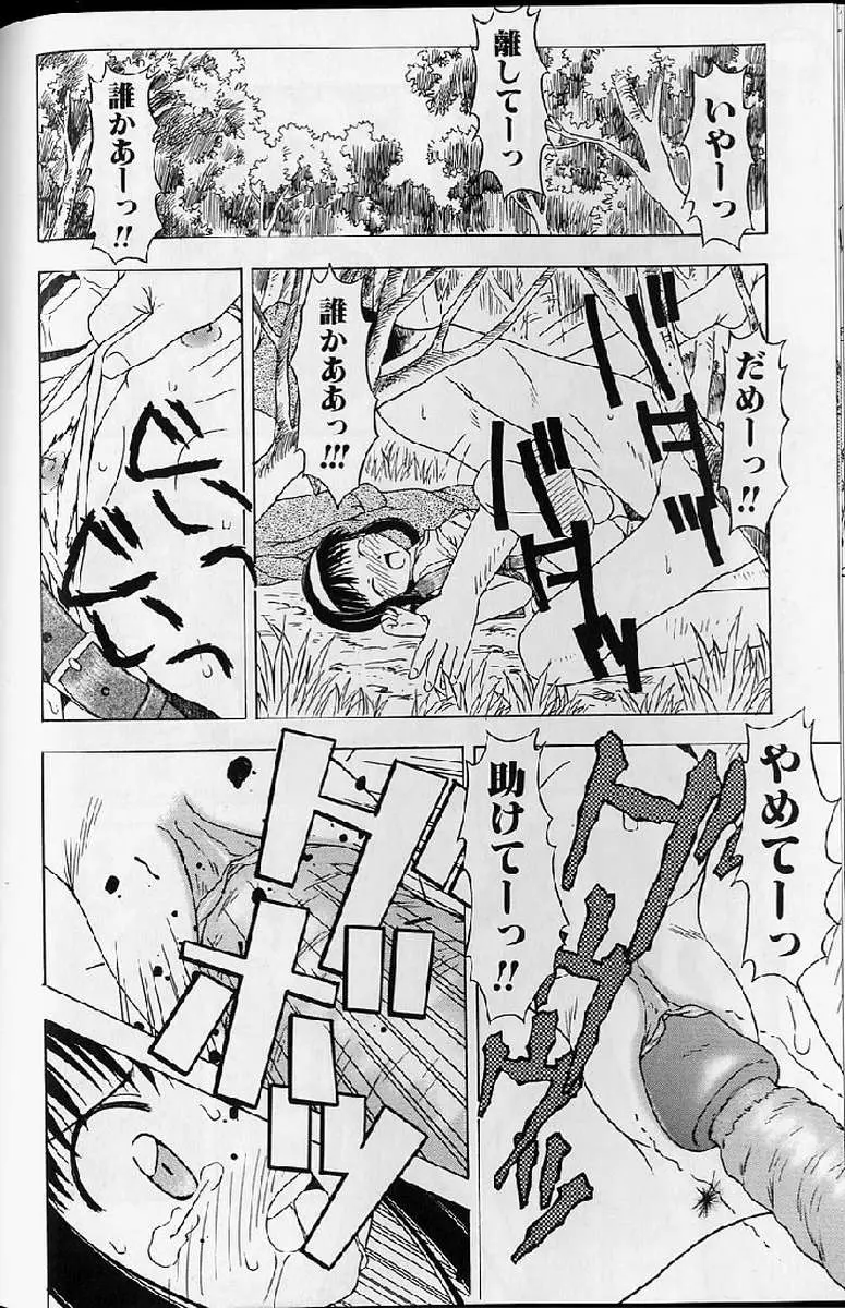 Page 196