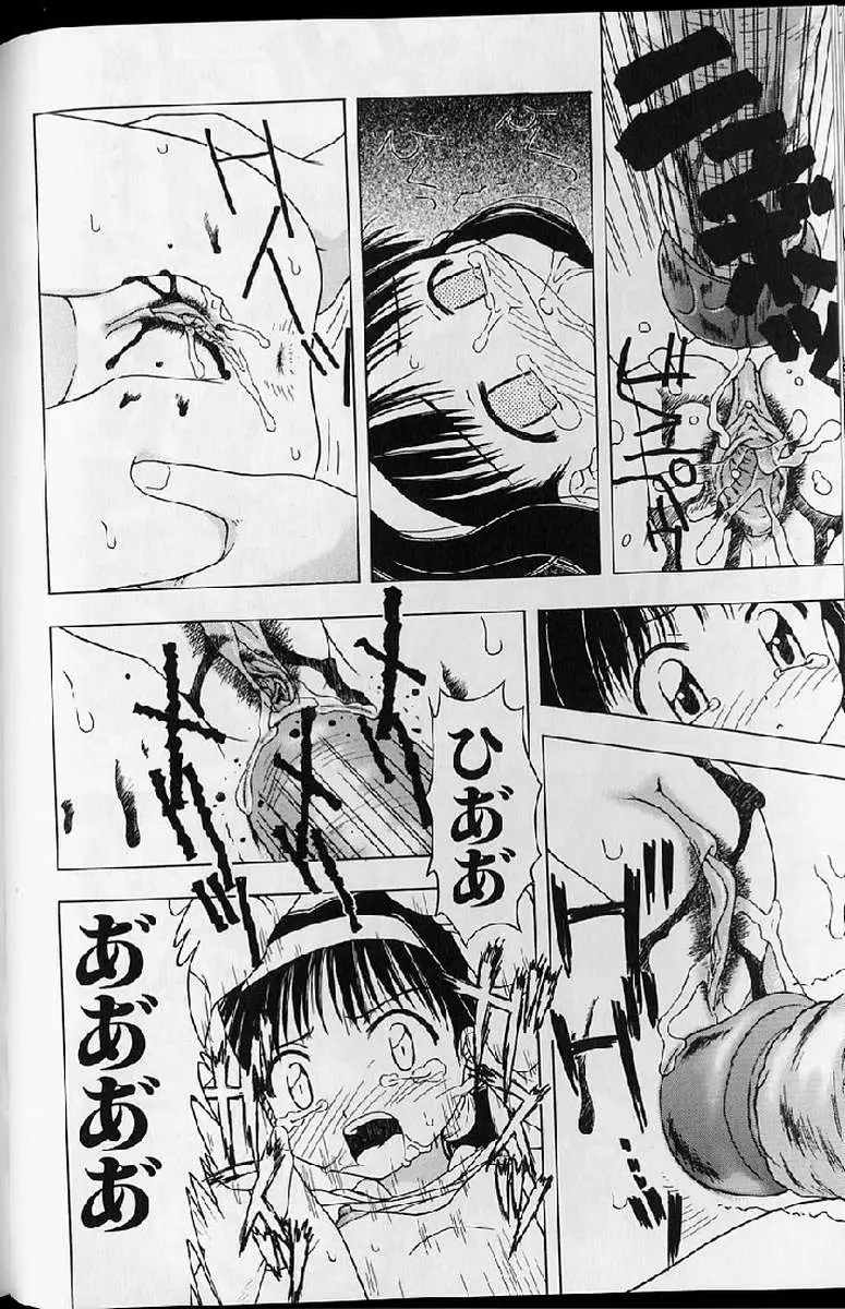 Page 198