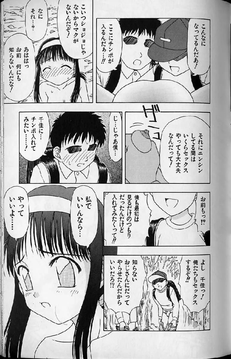 Page 203