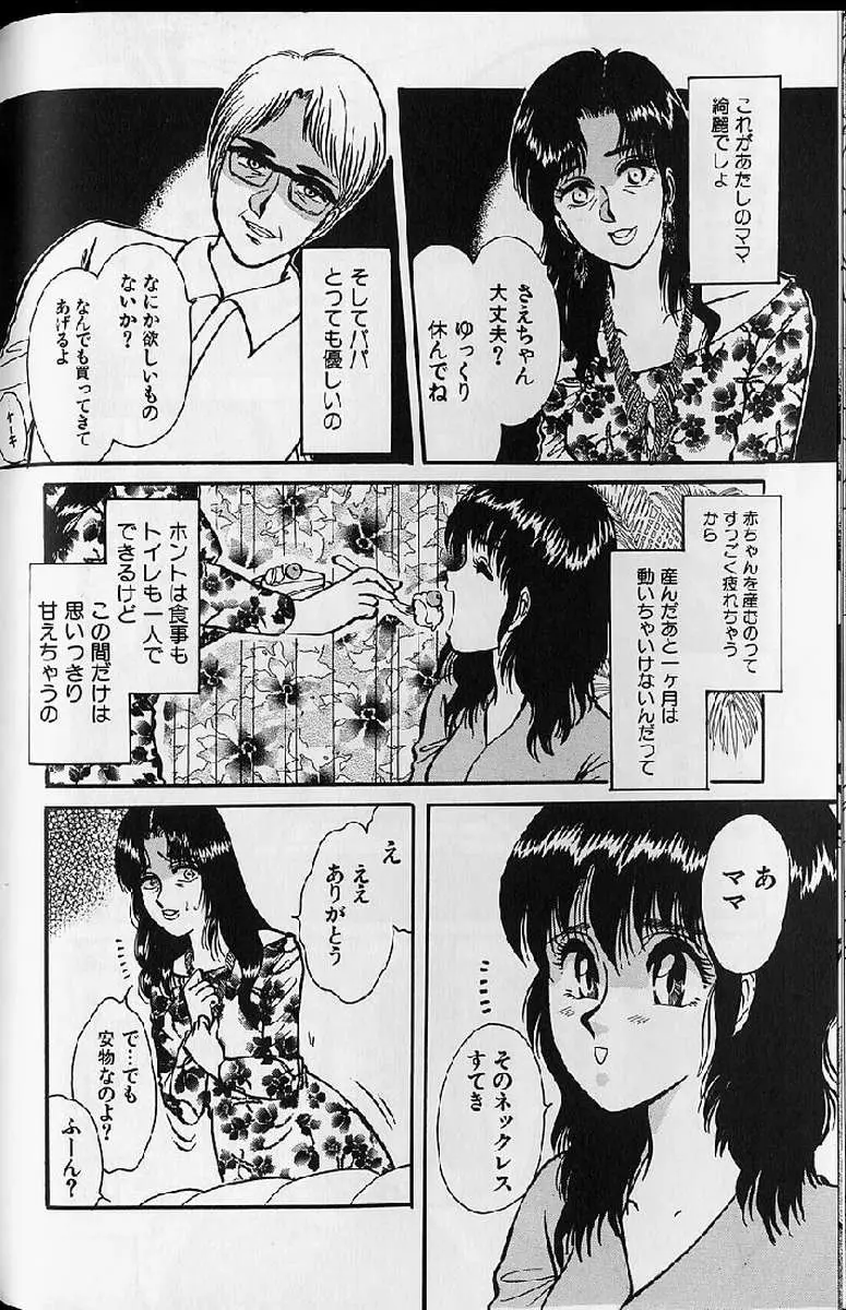 Page 210