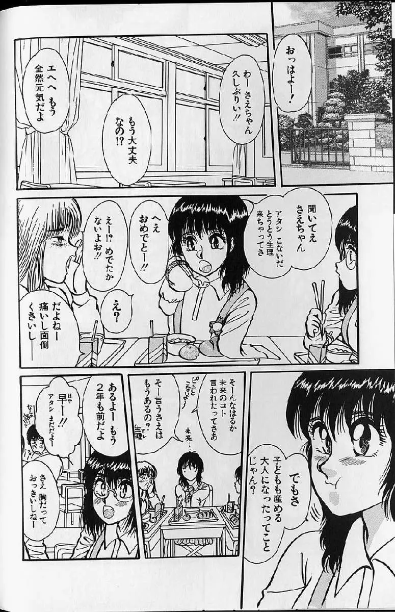 Page 212