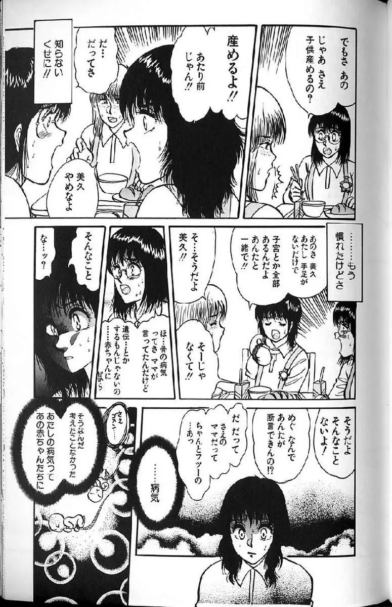 Page 213