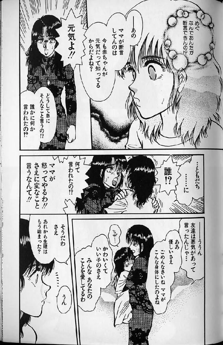 Page 215