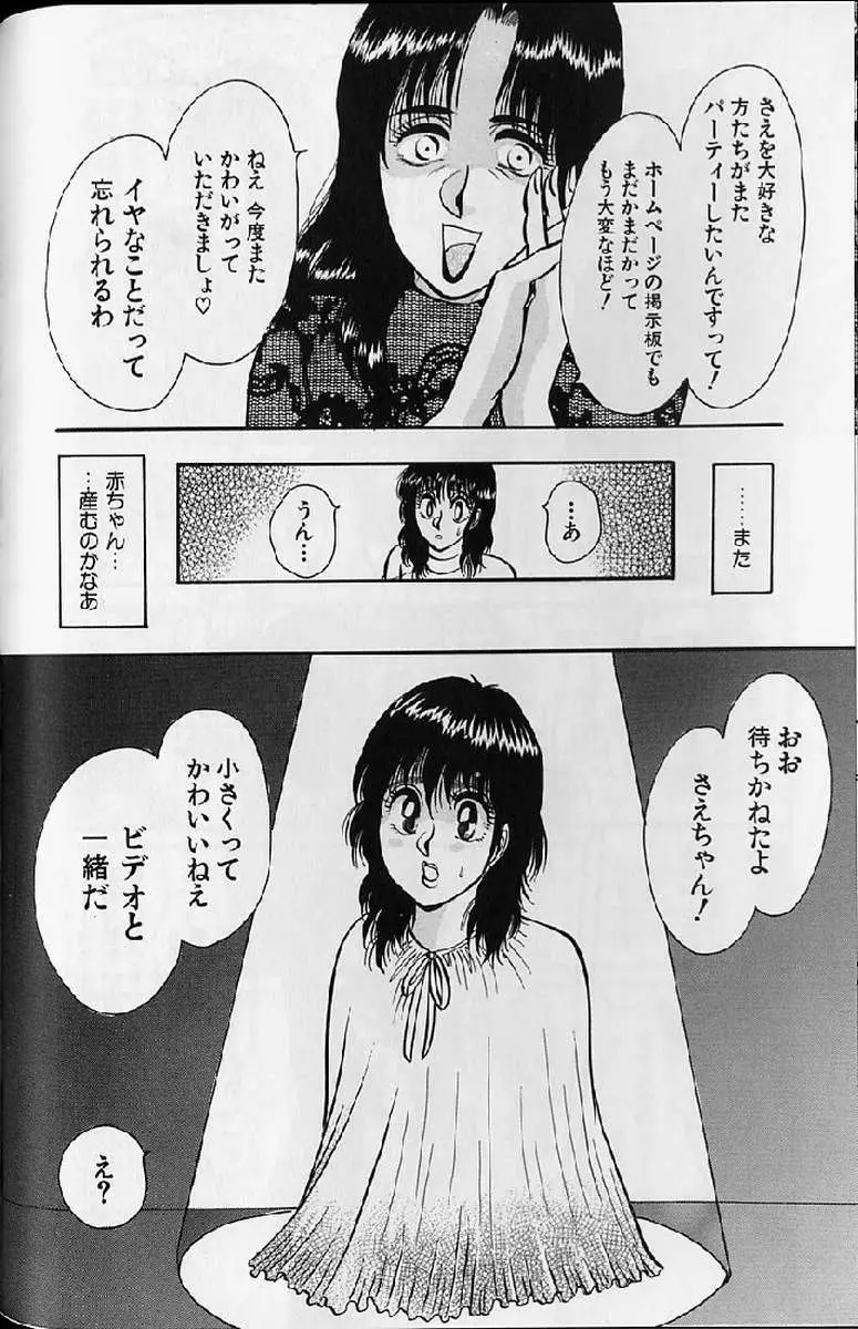Page 216