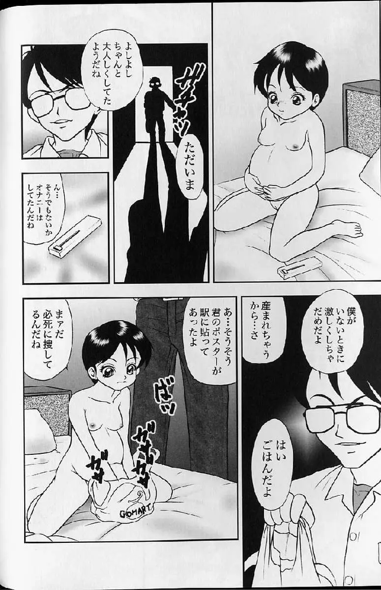 Page 226