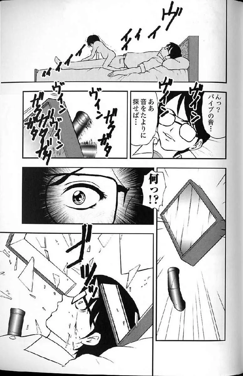 Page 237