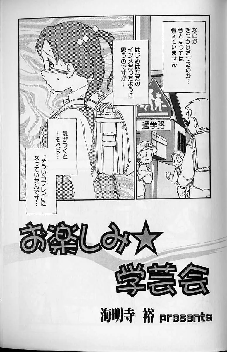 Page 239