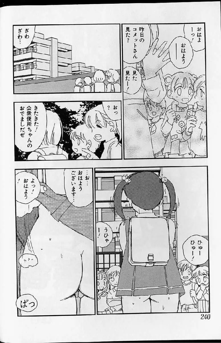 Page 240