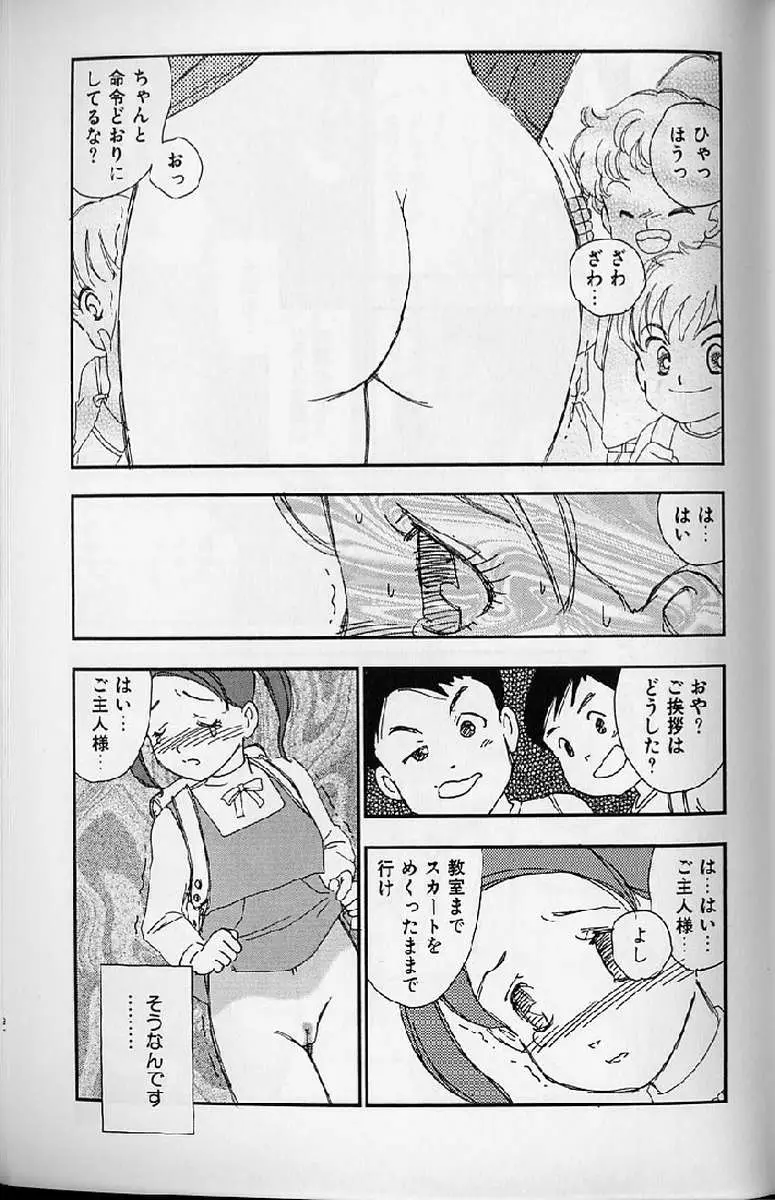 Page 241