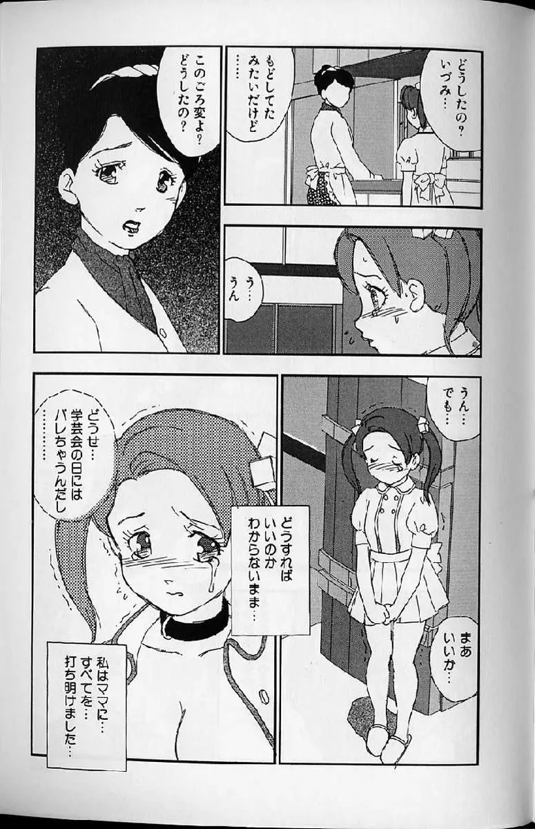 Page 251