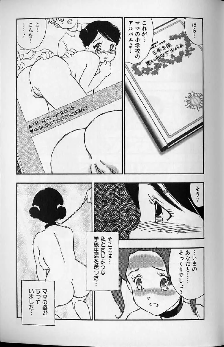 Page 255