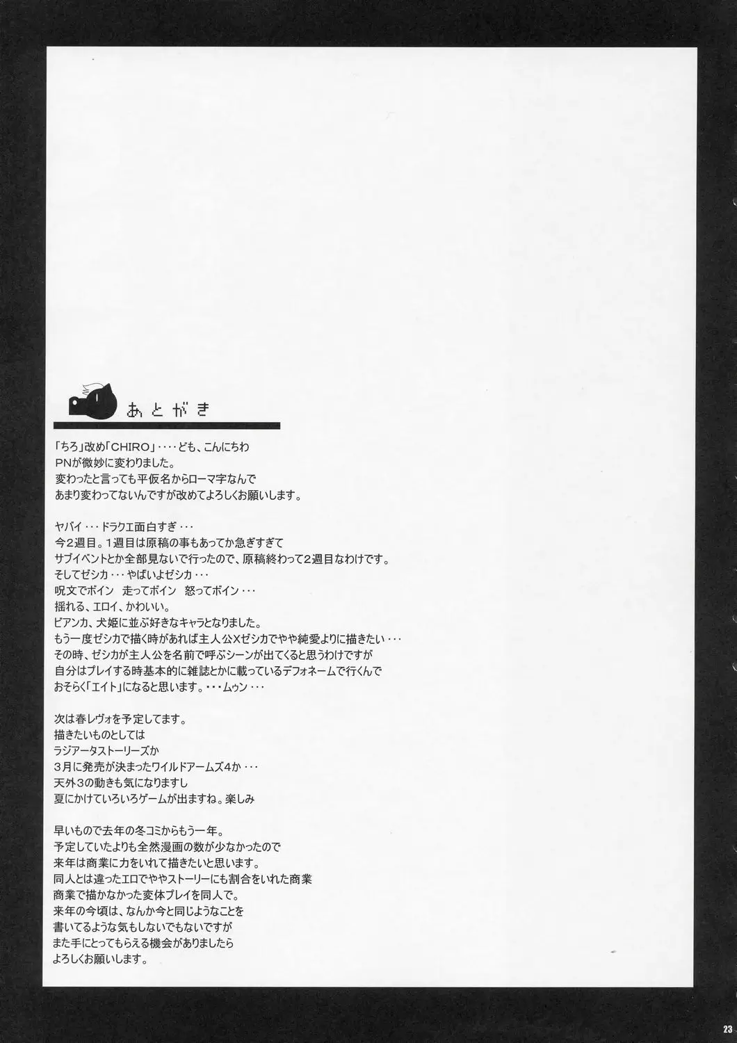 Page 22