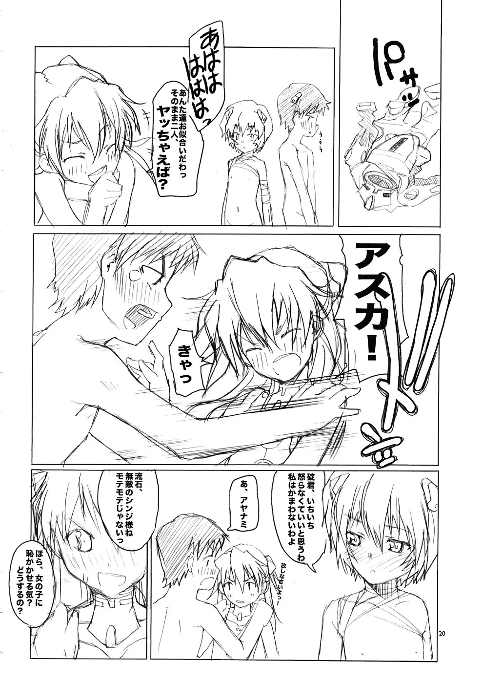 Page 19