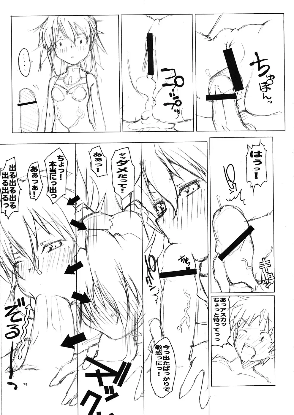 Page 24