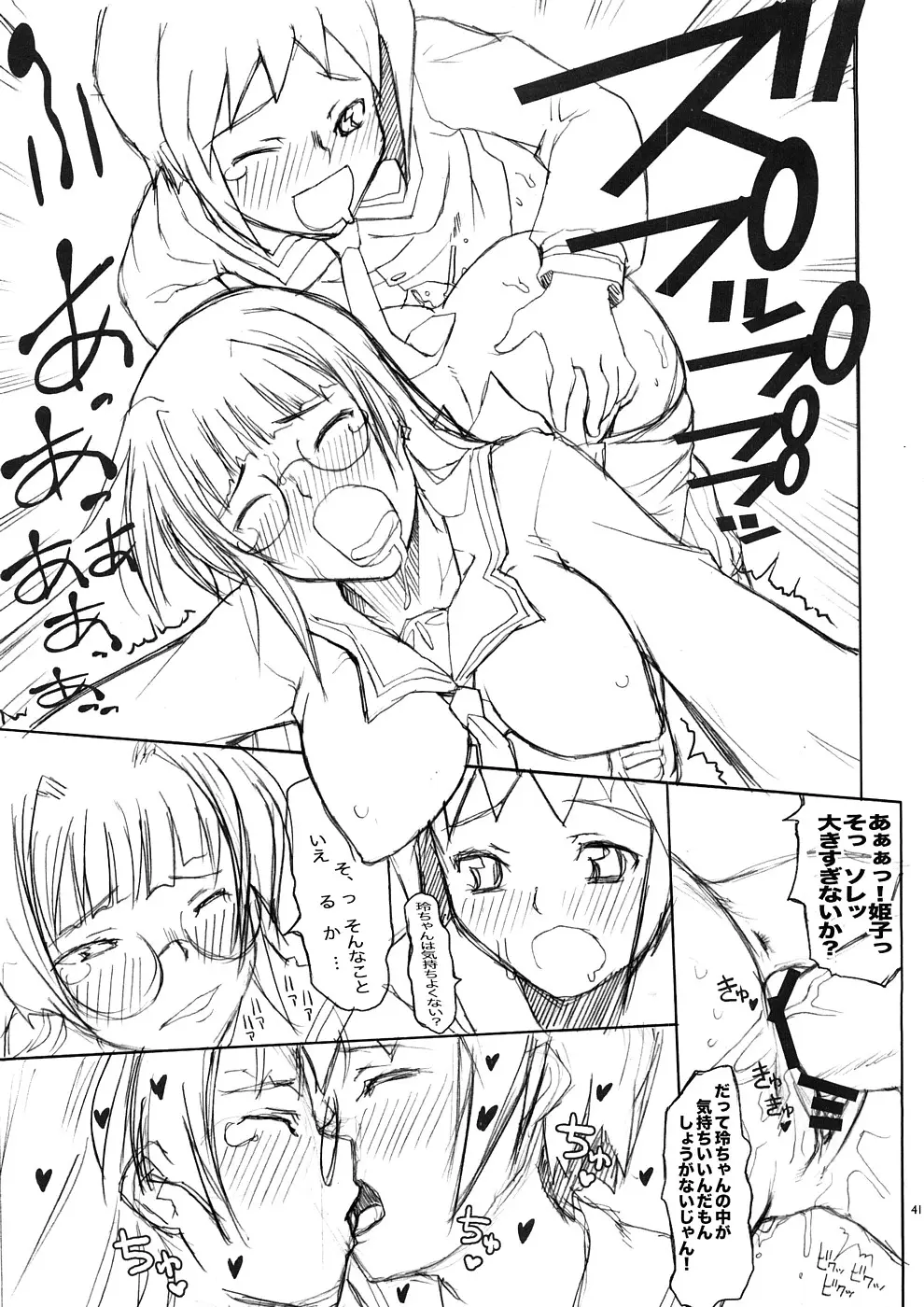 Page 40