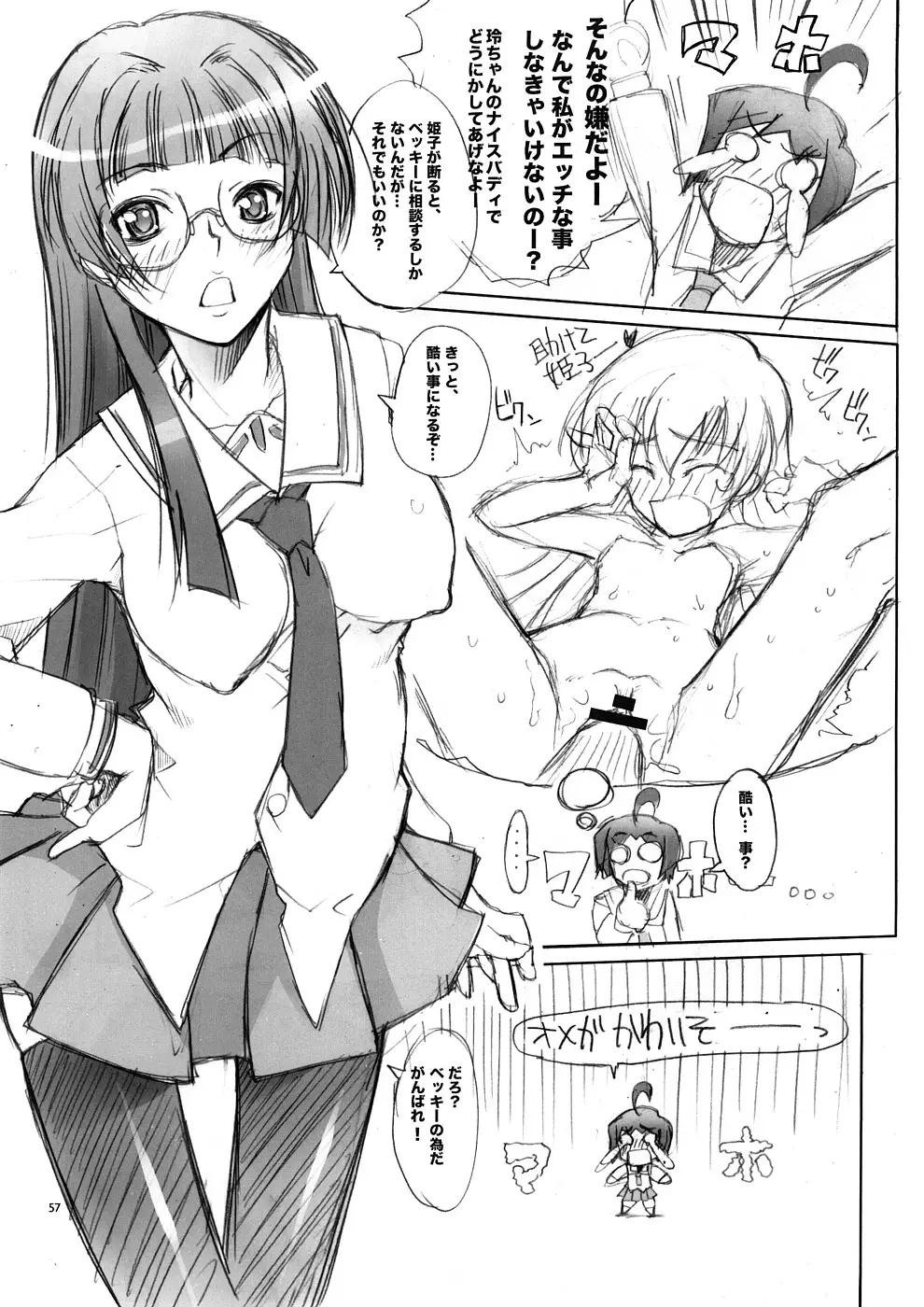 Page 56