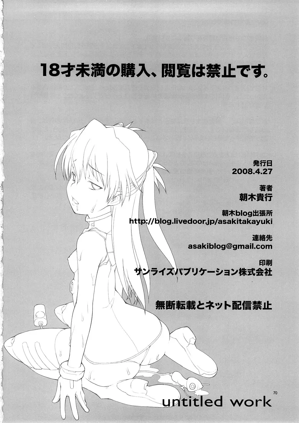 Page 69