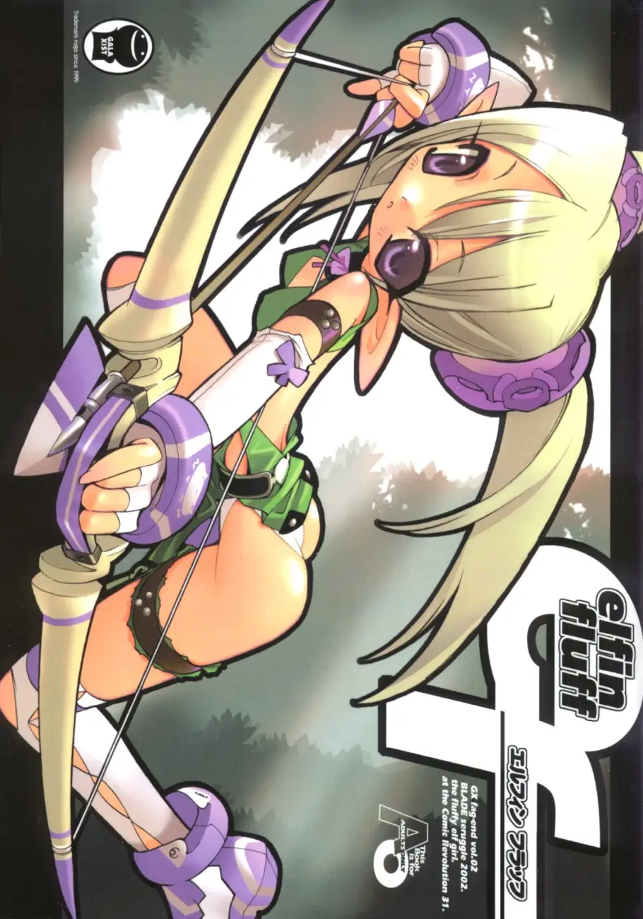 [Galaxist (Blade)] Elfin Fluff