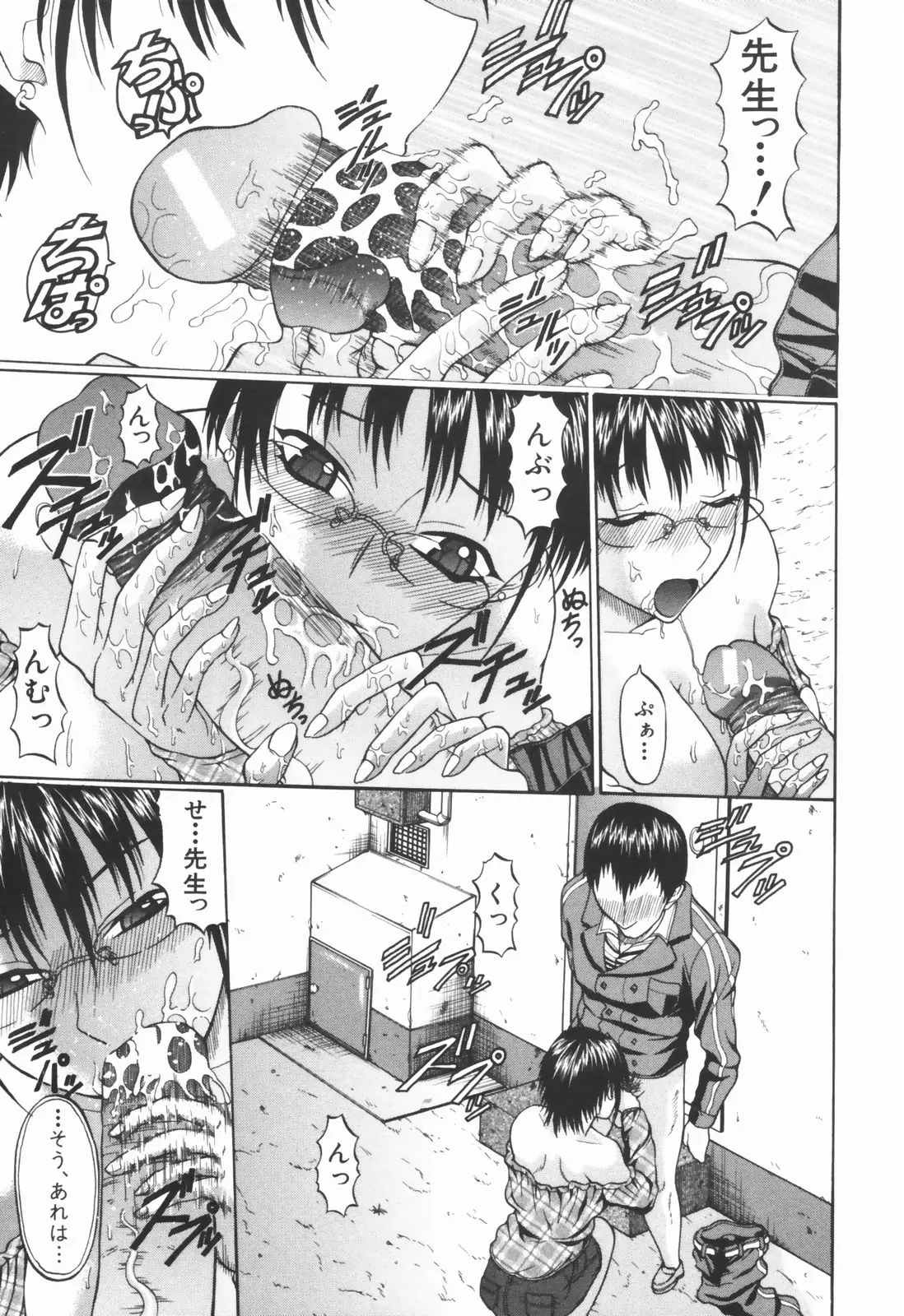 Page 90