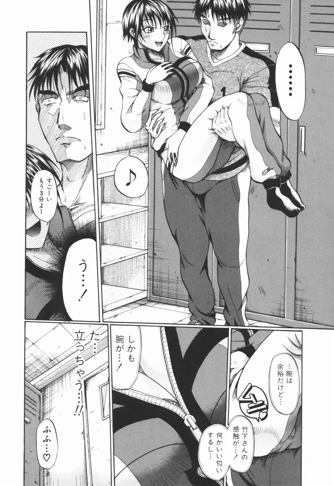 Page 139