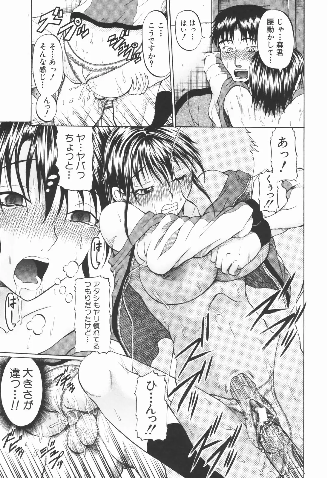 Page 148