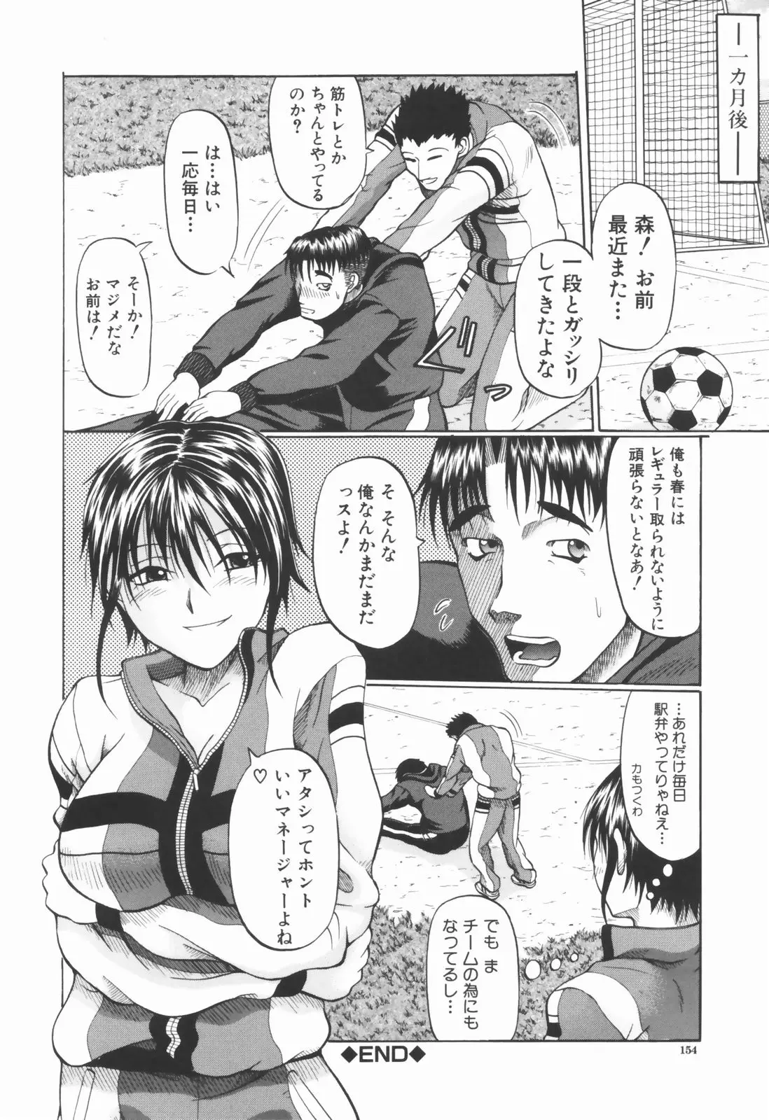 Page 155