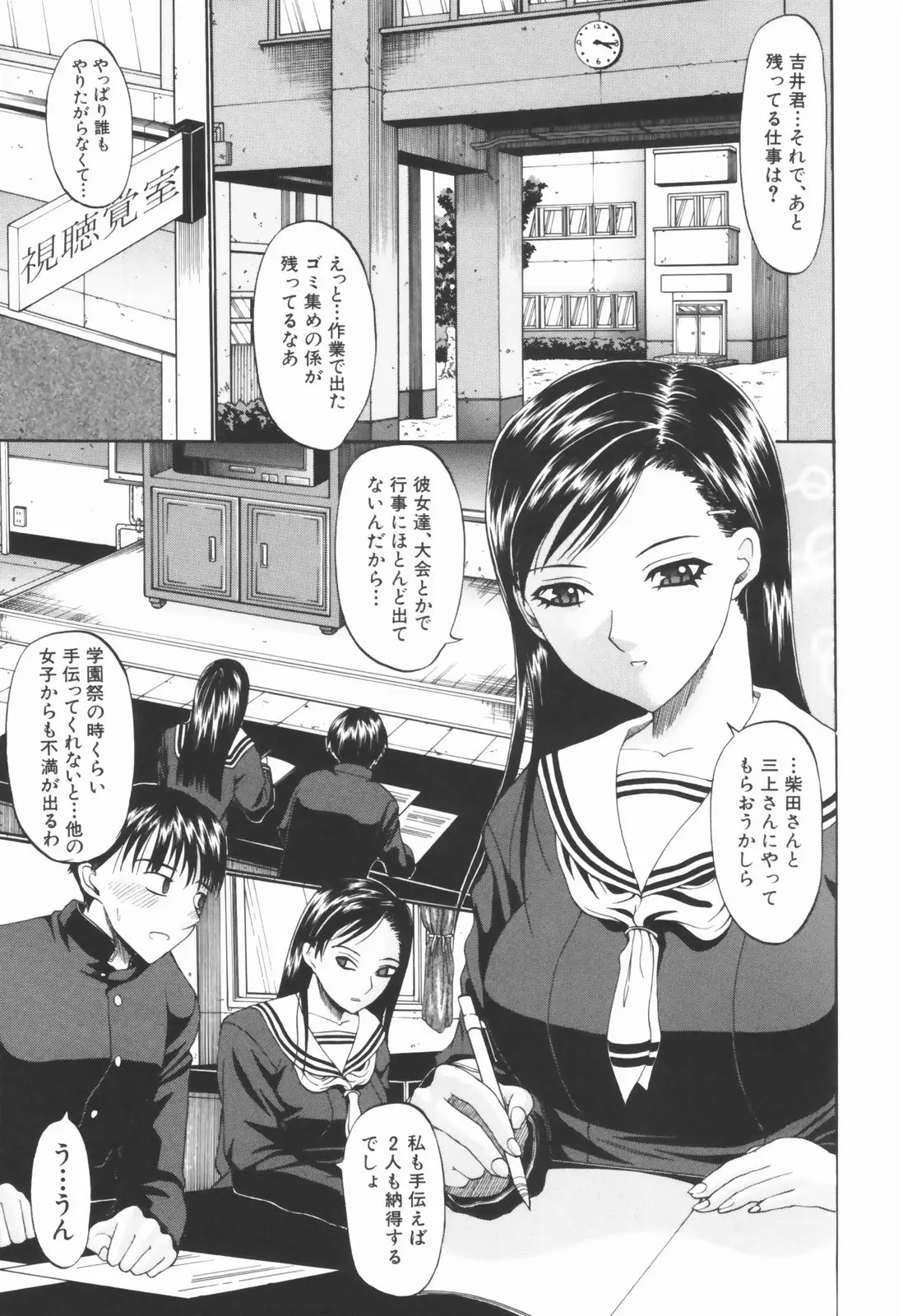 Page 156