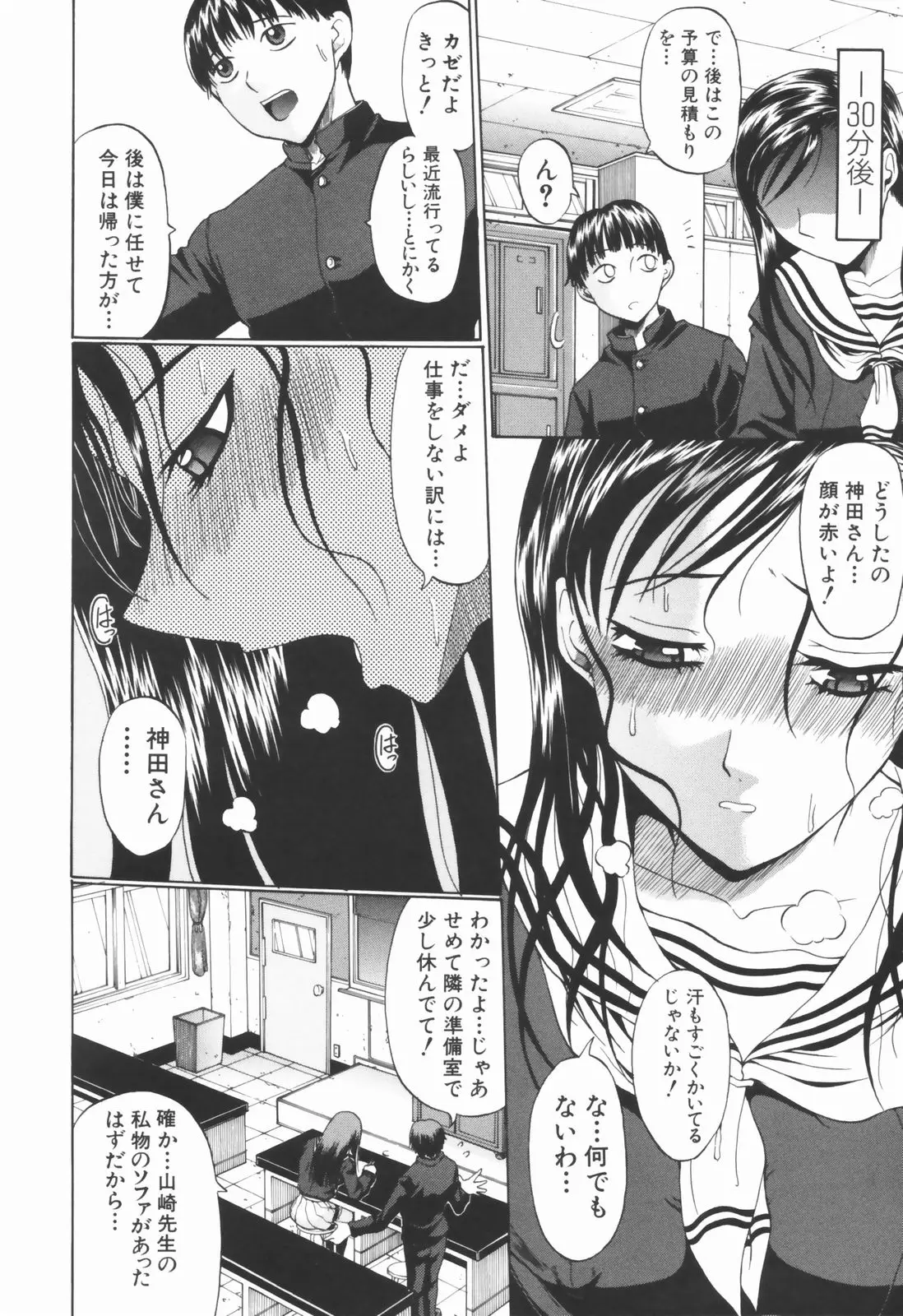 Page 159