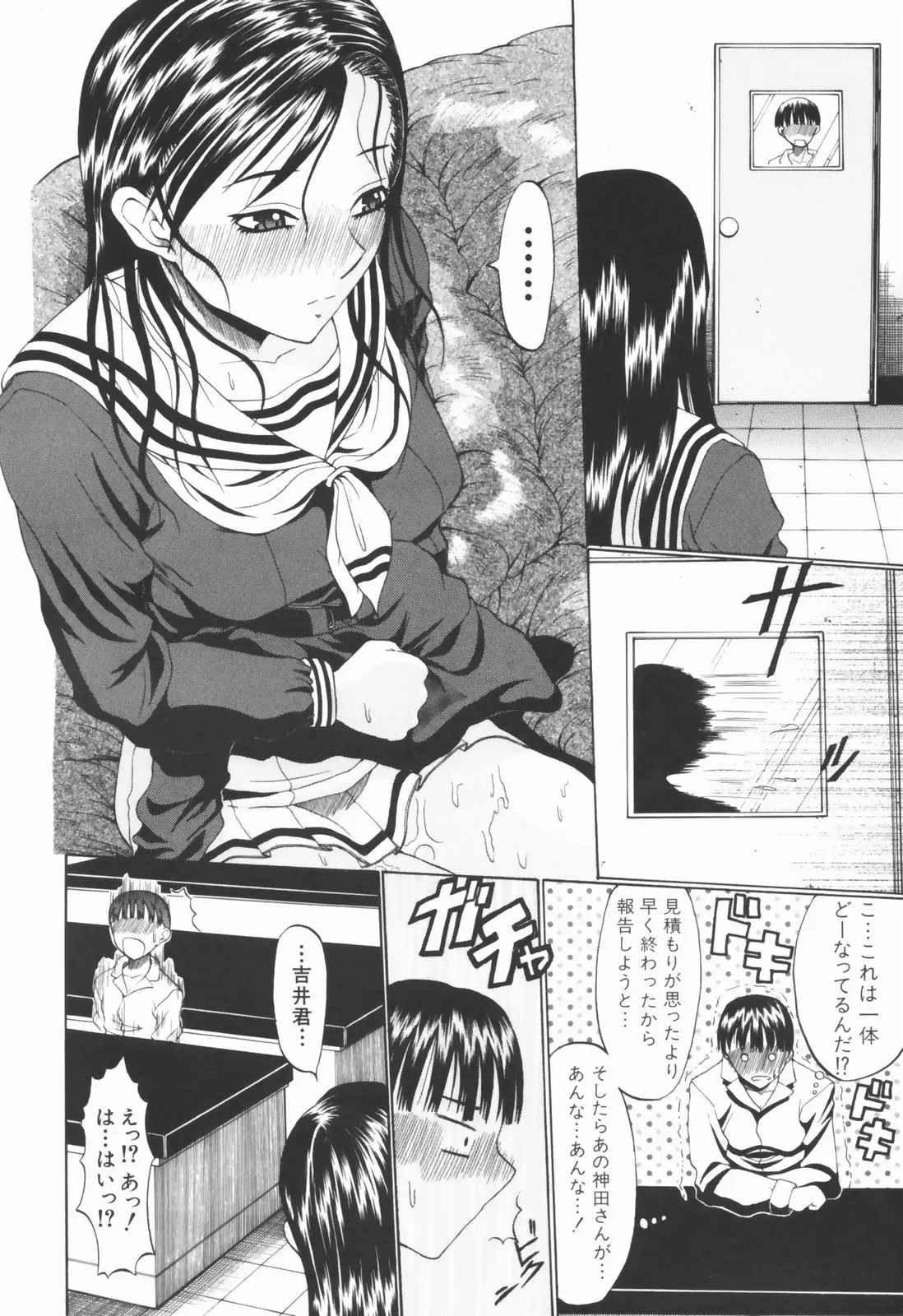 Page 163