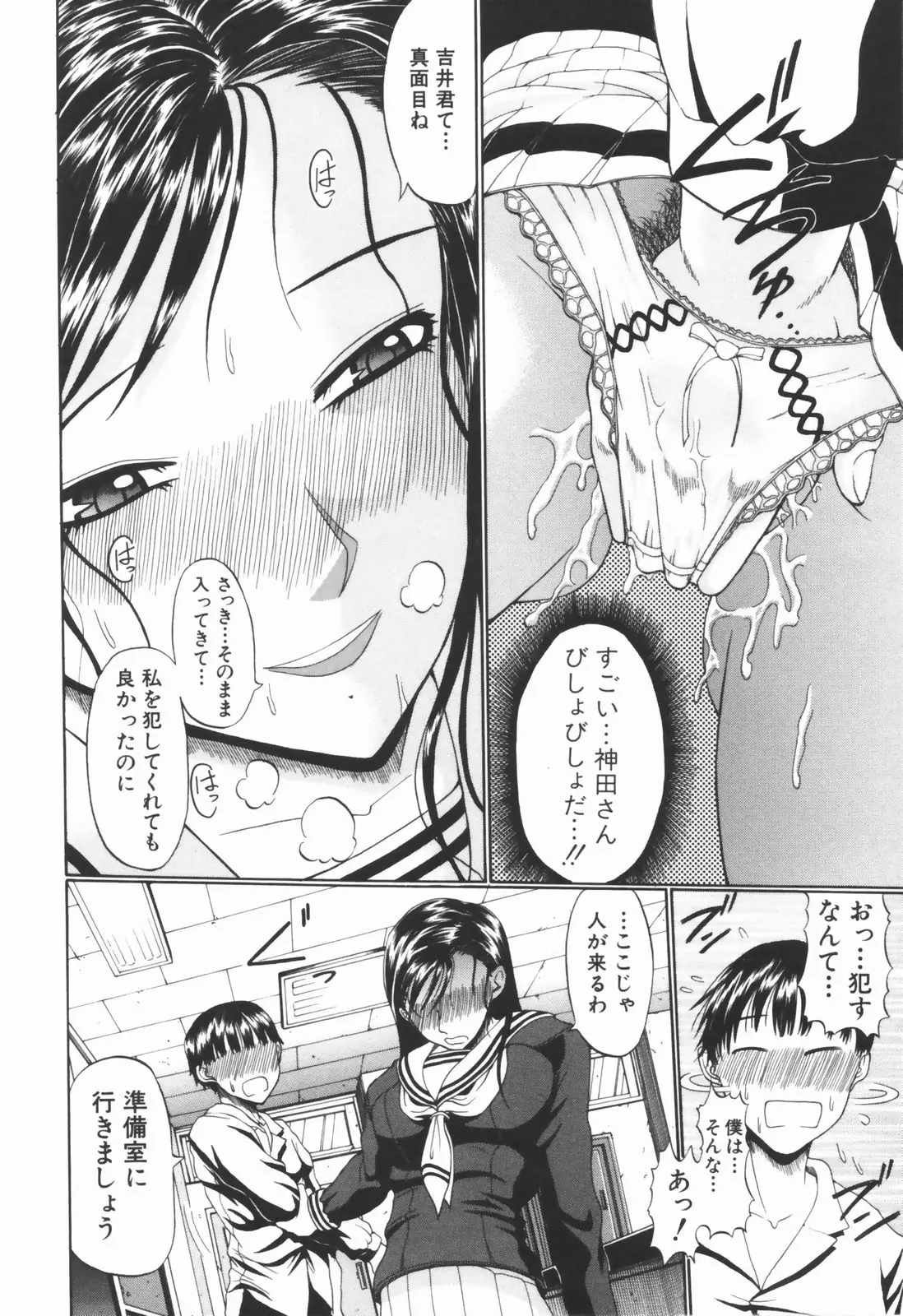 Page 165