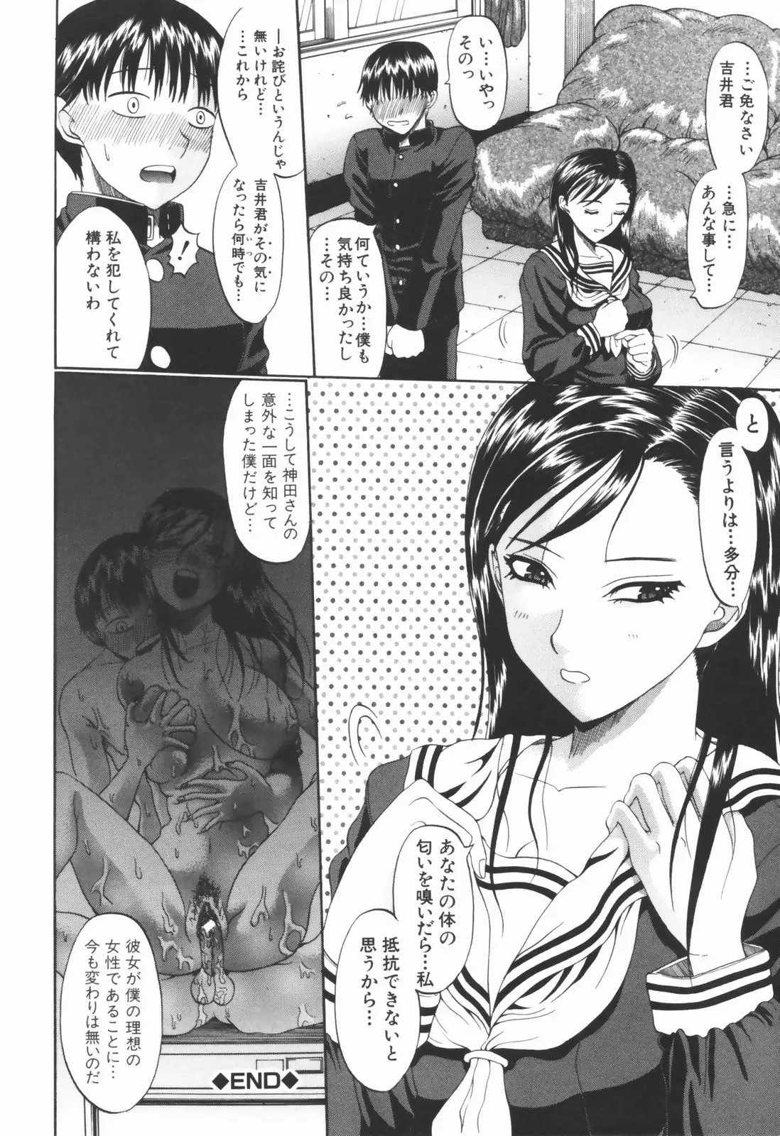 Page 177