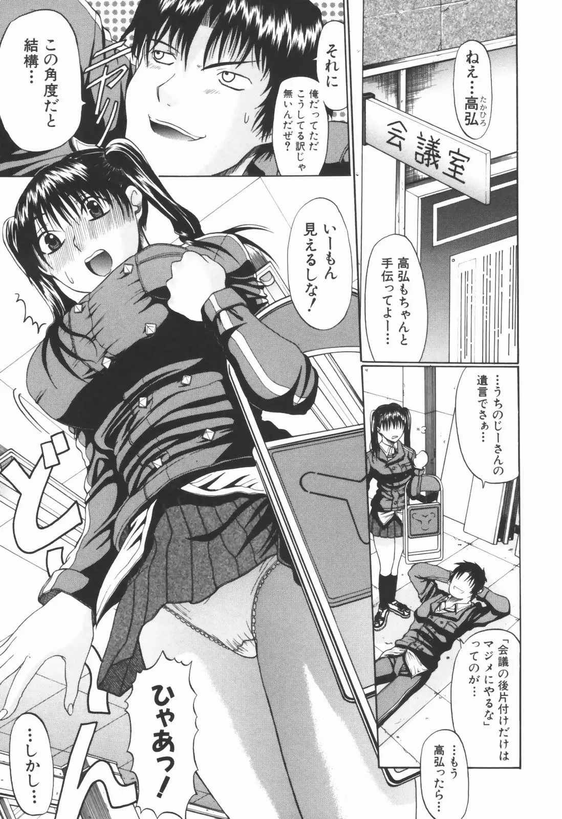 Page 178