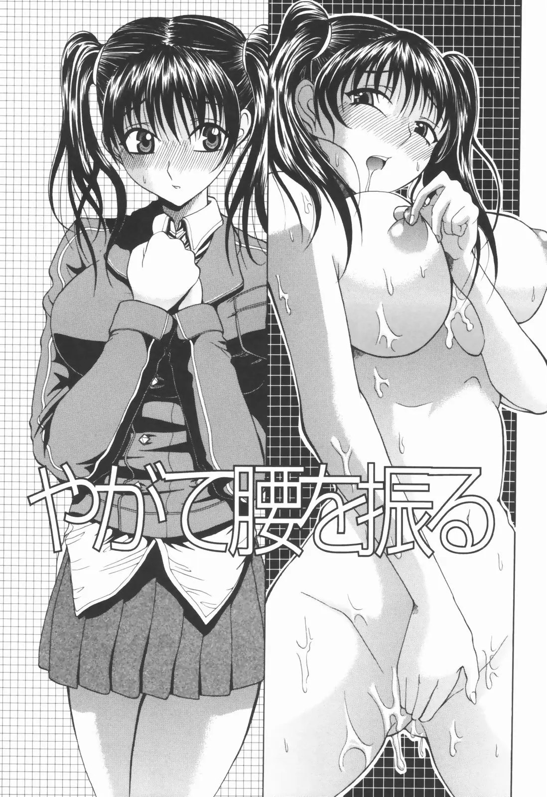 Page 180