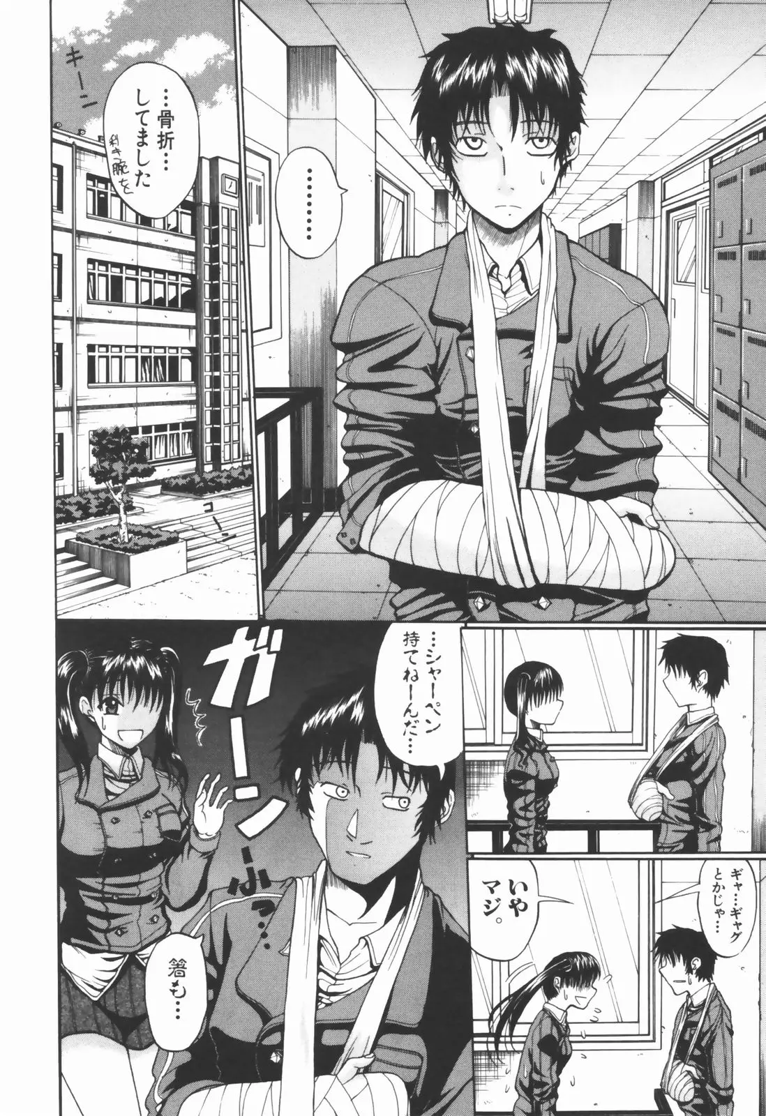 Page 181