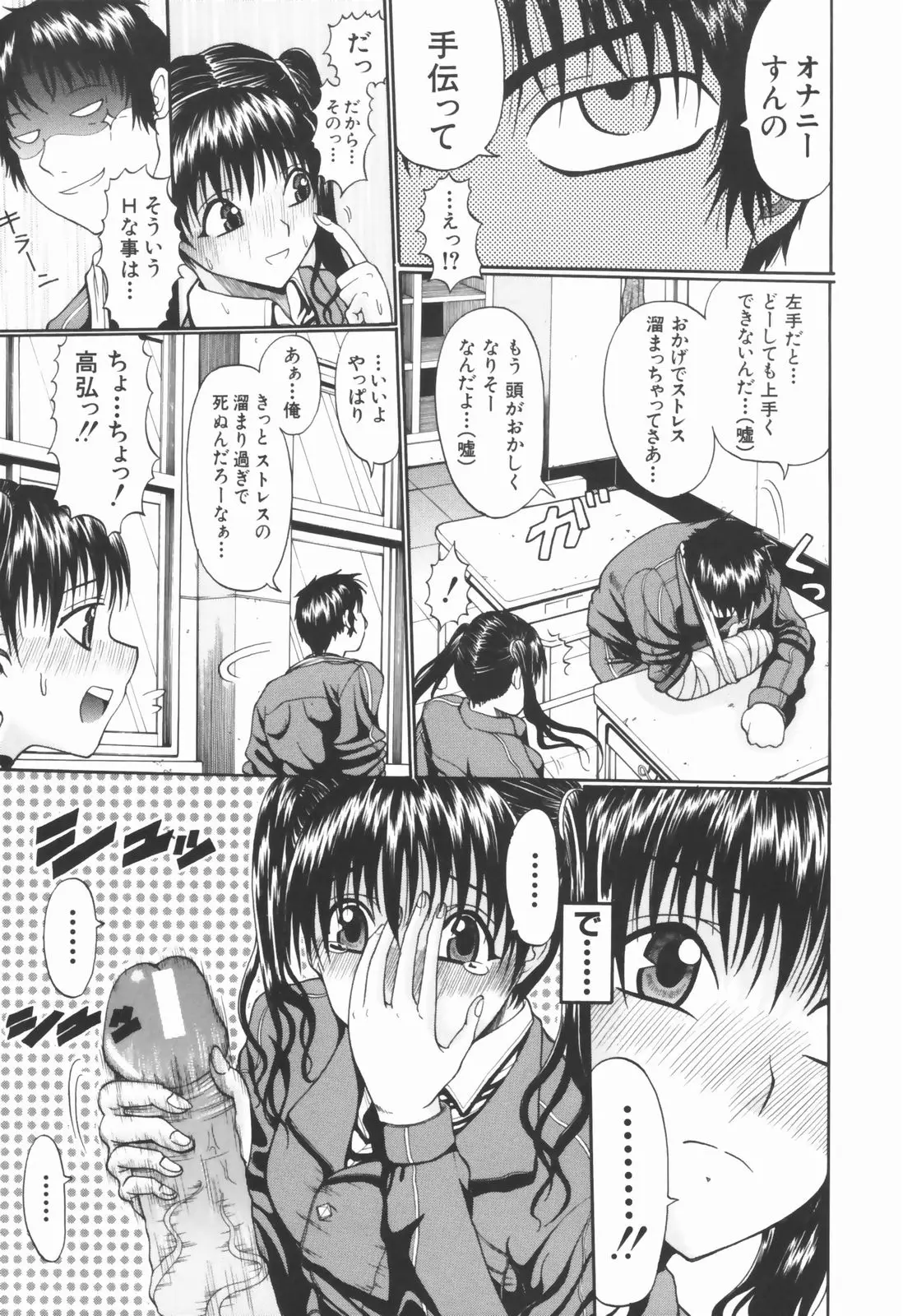 Page 184