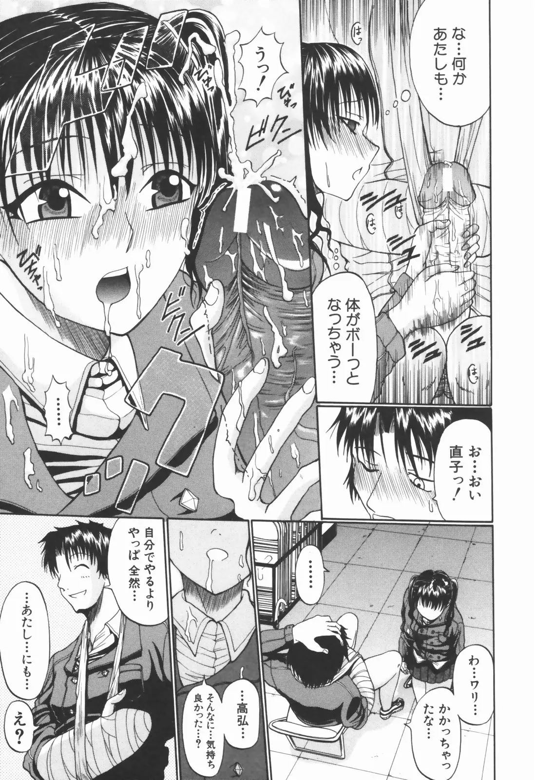 Page 186