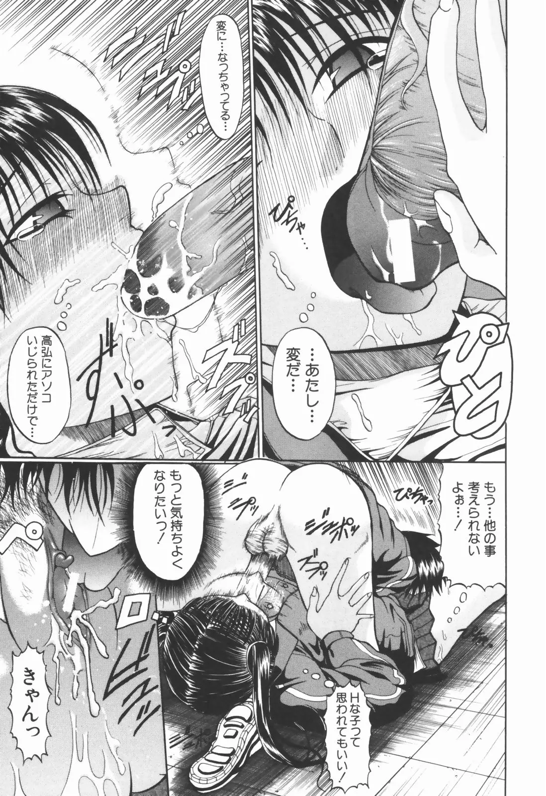 Page 190