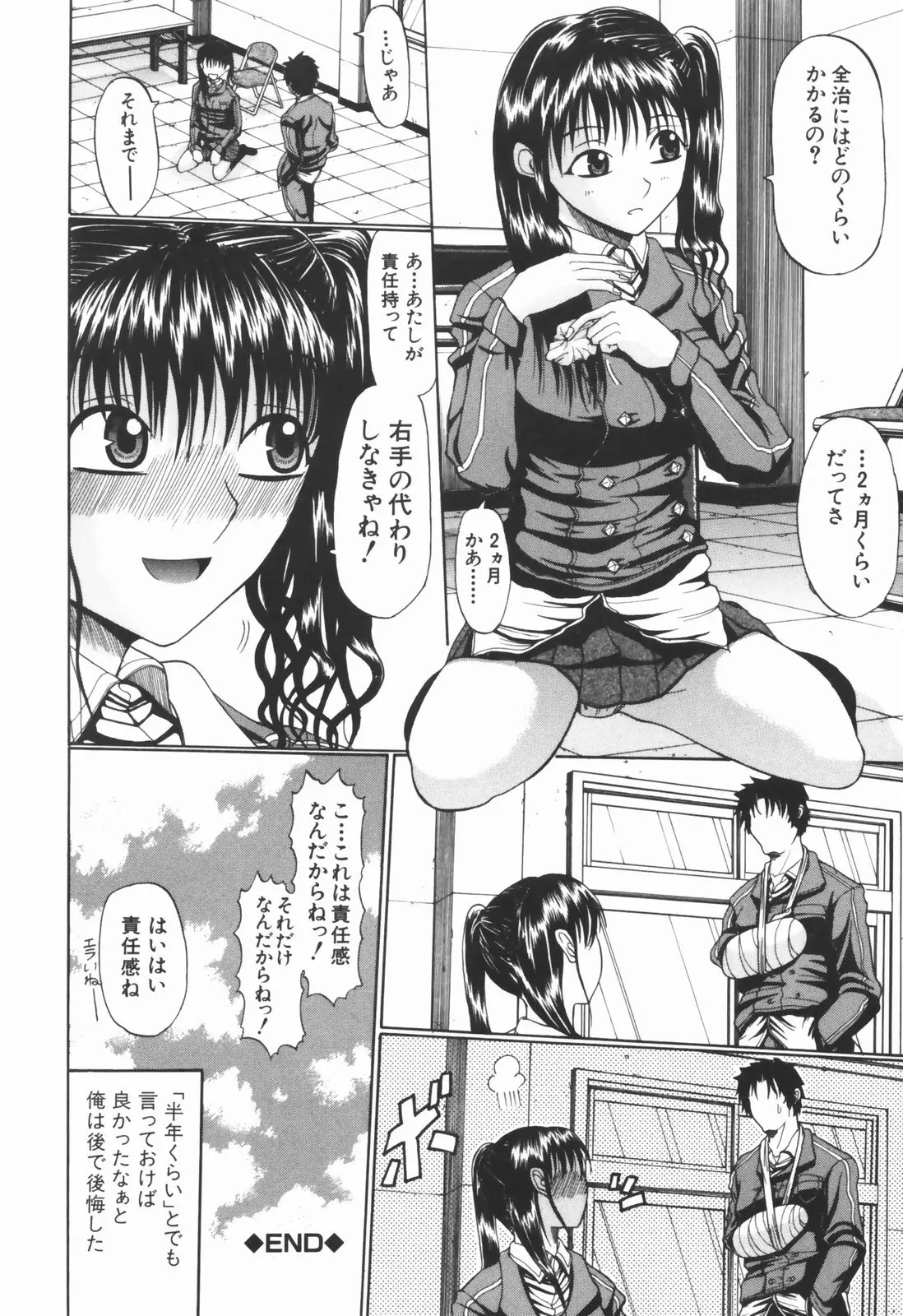 Page 201