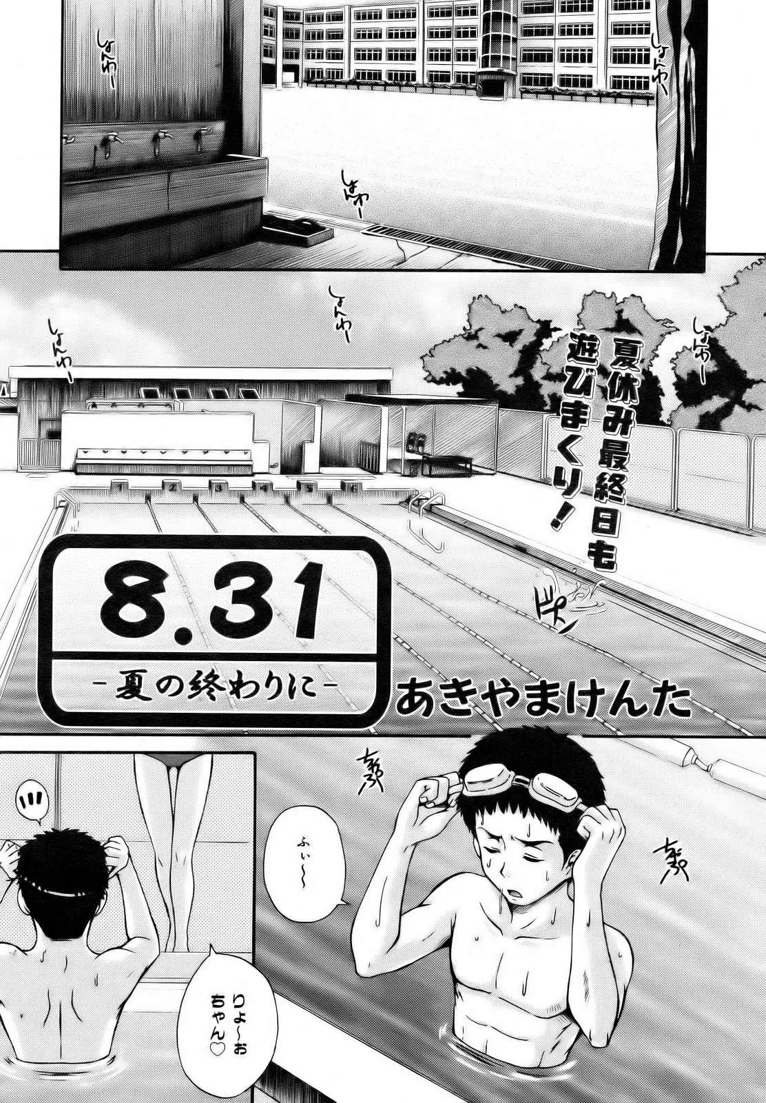 Page 123