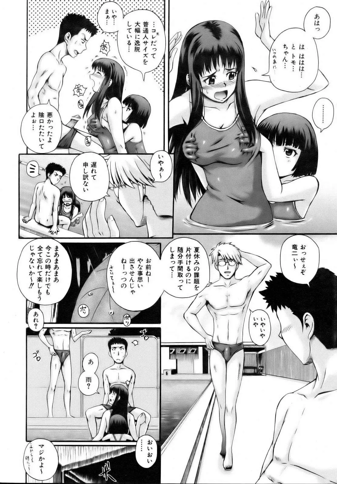 Page 130