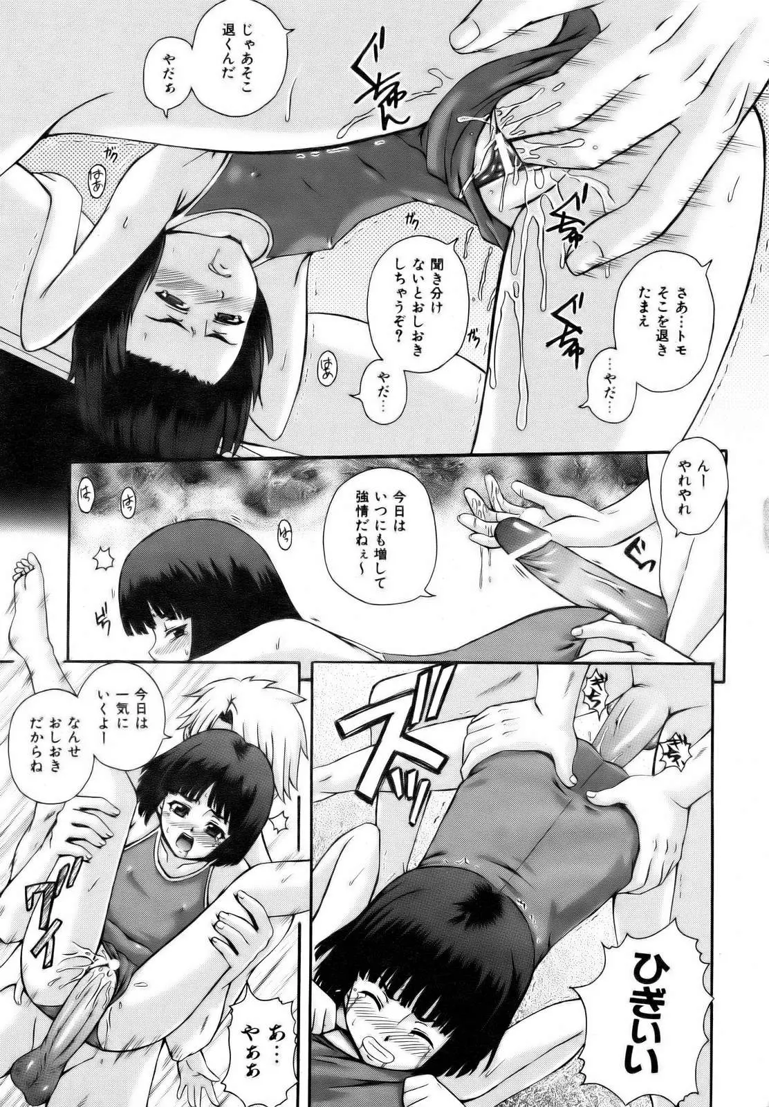Page 135